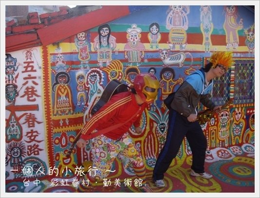 2013mytrip14