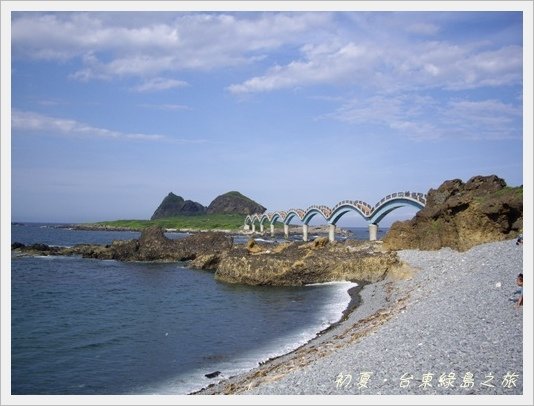 Taitung Coast 01.JPG