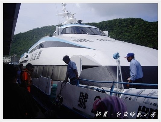 GreenIsland36.JPG