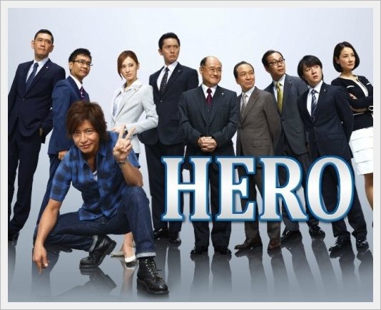 HERO2011.jpg