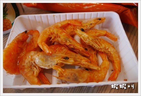shrimp10.JPG