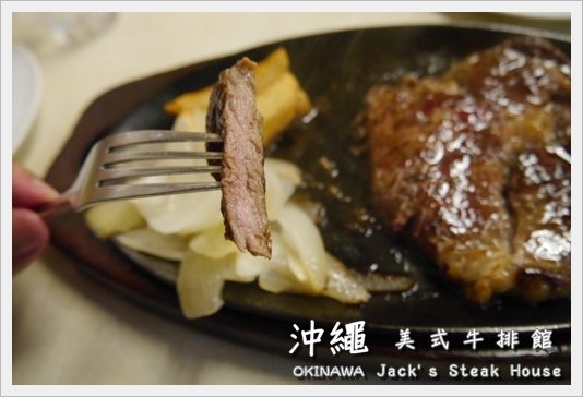 JackSteak12.JPG