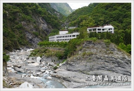 taroko01.JPG