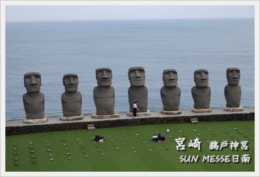 SUN MESSE30.JPG