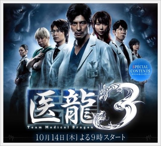 iryu3.jpg