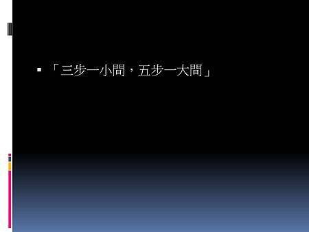 澳門博彩業與社會問題之_頁面_5.jpg