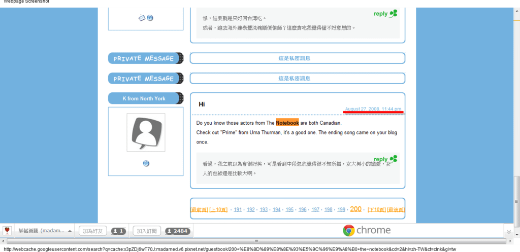 草莓圖騰 的留言板    痞客邦 PIXNET   -084730