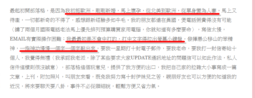 部落客的社會責任