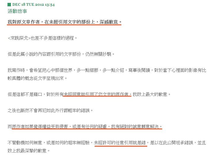 sorry-pic2