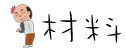 大理石蛋糕食譜作法重乳酪蘇打餅29.jpg