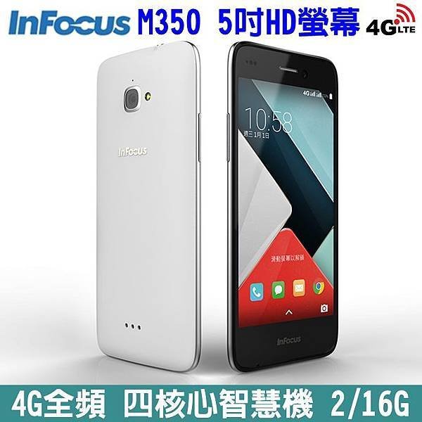 InFocus M350-1.jpg