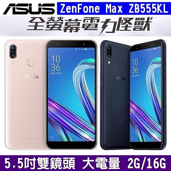 ASUS ZenFone Max (M1) ZB555KL-1.jpg