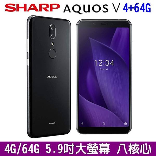 SHARP AQUOS V-1.jpg