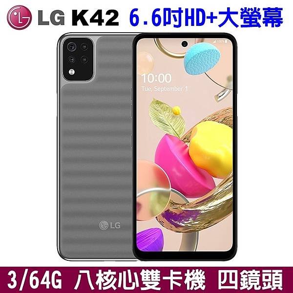 LG K42-1.jpg