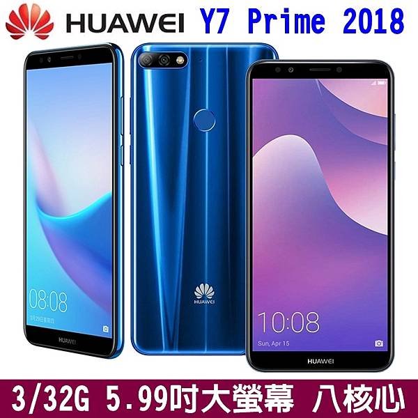 HUAWEI Y7 Prime-1.jpg