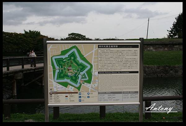 北海道-五稜郭公園1.jpg