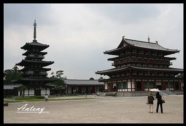 奈良-藥師寺1.jpg