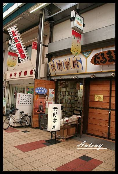 大阪-天神橋商店街3.jpg