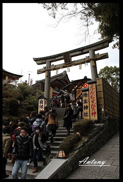 京都-地主神社