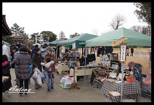 京都-上賀茂神社手作市場1