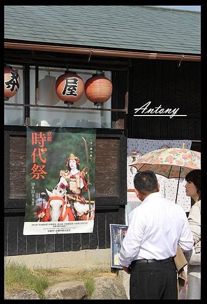 京都隨景1