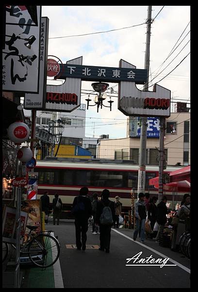 東京，下北澤