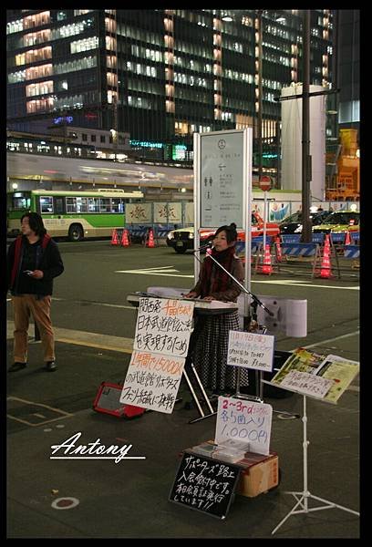 東京，追夢者