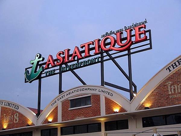 asiatique-large.jpg