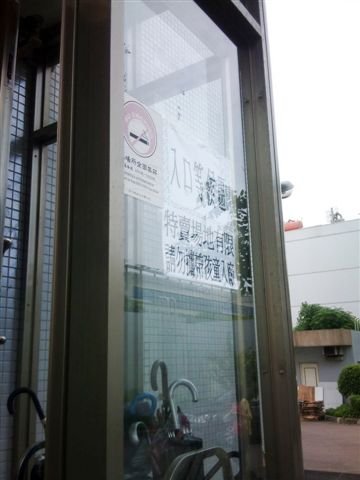 DSC00174.JPG