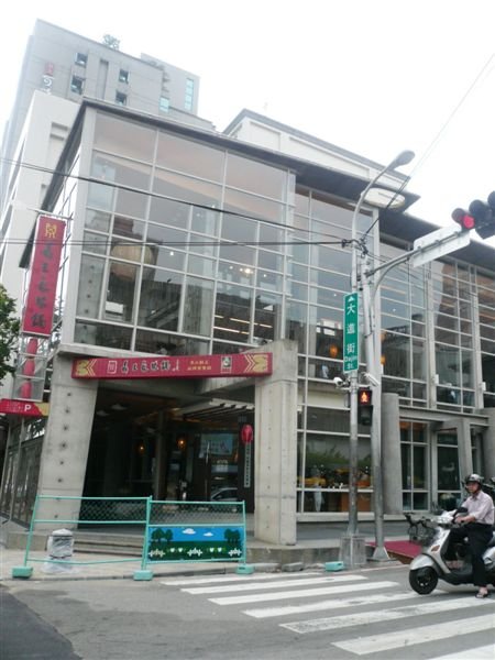 P1160472.jpg