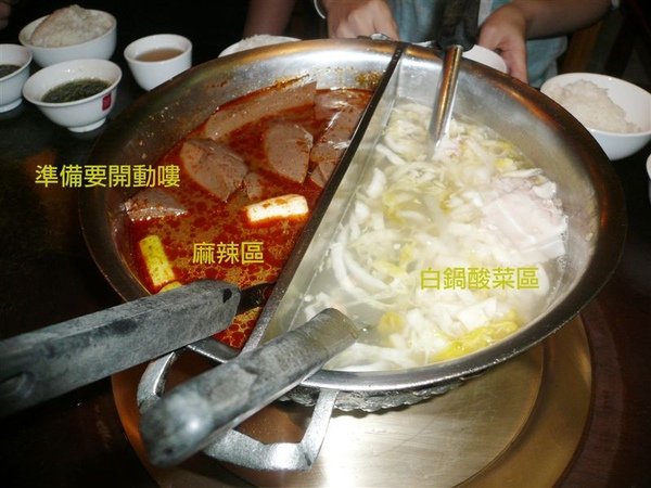 P1160487拷貝.jpg