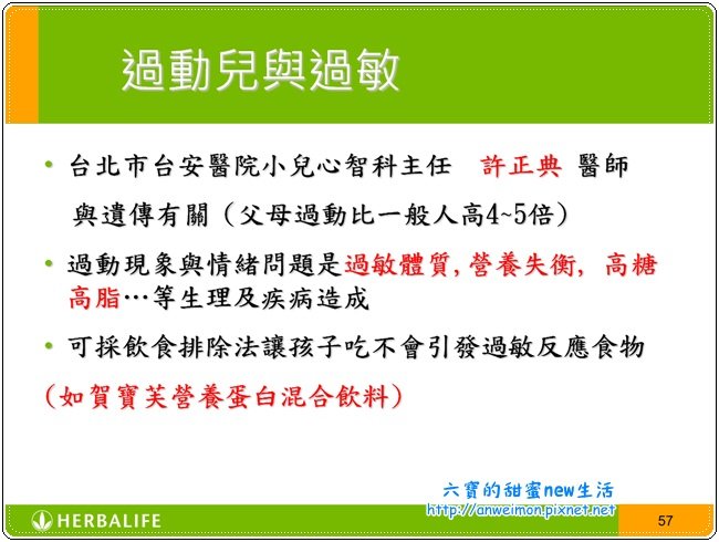0_ppt_ 009.jpg