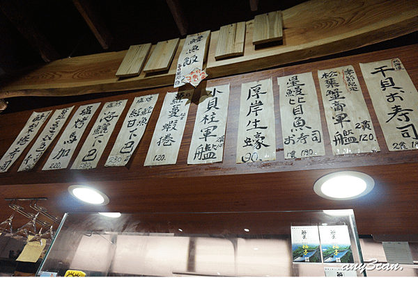 menu on wall