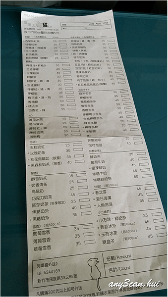 河堤上的貓