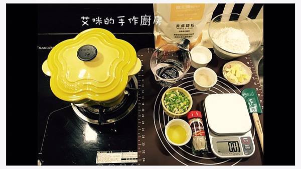愛心花鍋 蔥花捲_1001