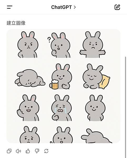 PremLogin是什麼？最便宜ChatGPT Plus訂閱