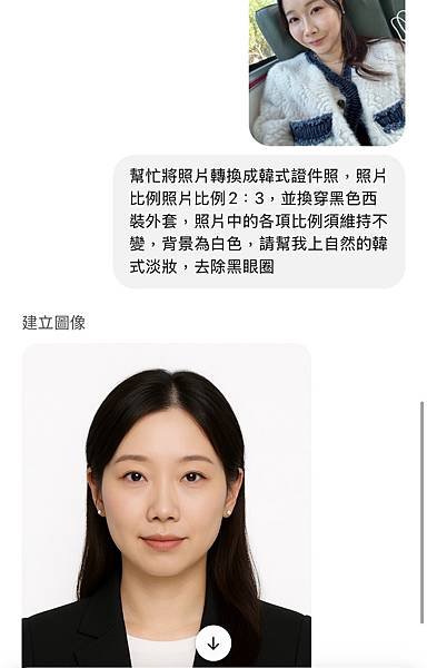 PremLogin是什麼？最便宜ChatGPT Plus訂閱