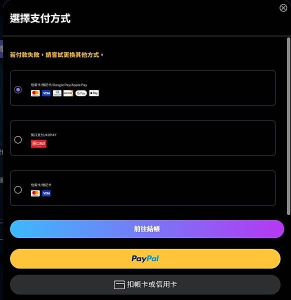 PremLogin是什麼？最便宜ChatGPT Plus訂閱
