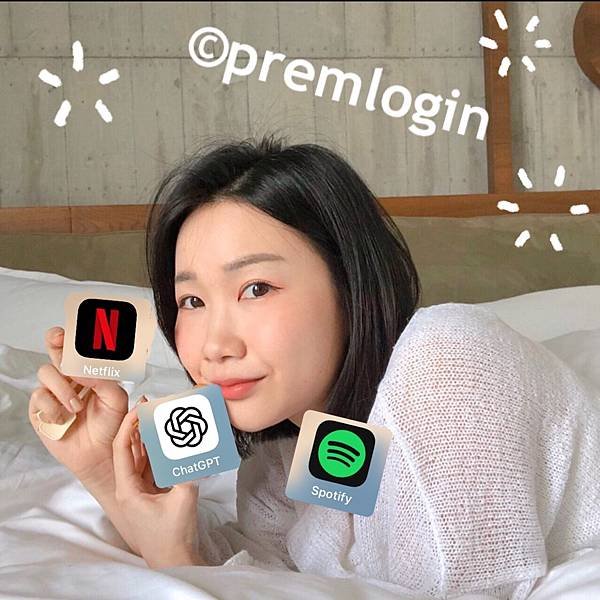 PremLogin是什麼？最便宜ChatGPT Plus訂閱