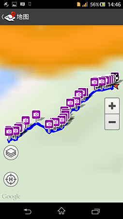 Screenshot_2014-12-05-14-46-32