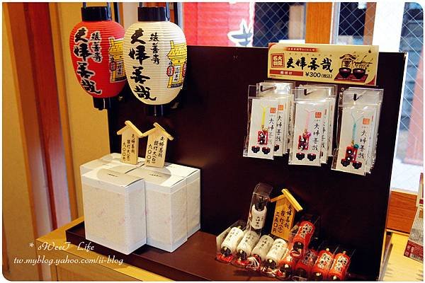 夫婦善哉 (2).JPG