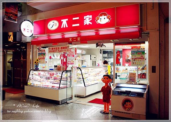 中野商店街 (25).JPG