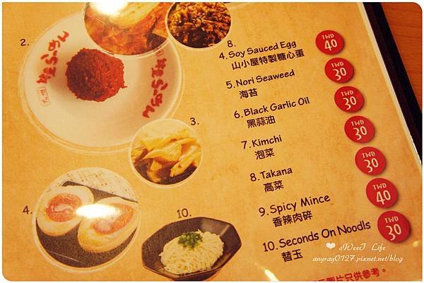 台中-山小屋拉麵 (6).JPG