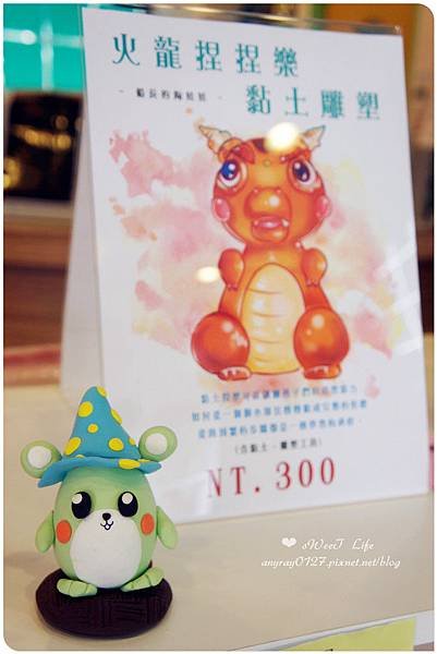 台中-丫德俐鼠童書城 (34).JPG