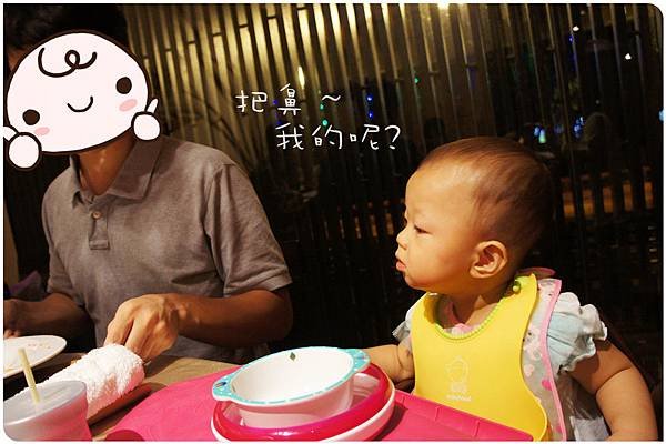 南投-雕之森手創料理．樹屋餐廳 (33).JPG