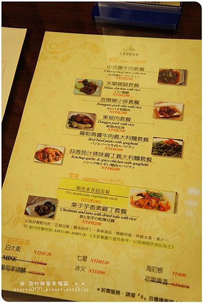 艾蔓Motel(土城館) (44).JPG