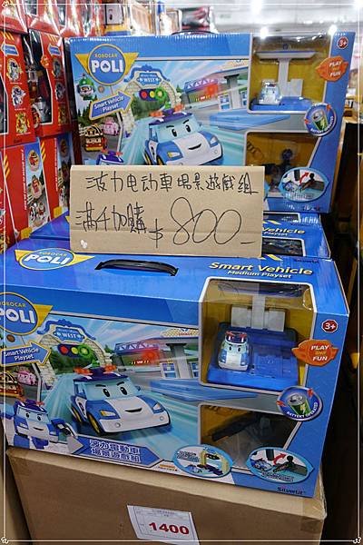 伯寶行玩具特賣會 (68).JPG