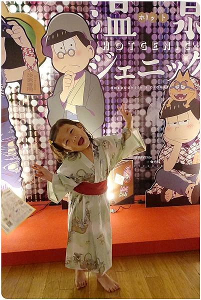 東京-大江戶溫泉物語 (21).JPG