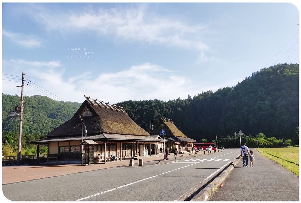 美山茅屋之里 (41).jpg