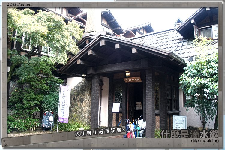滴水縫-007
